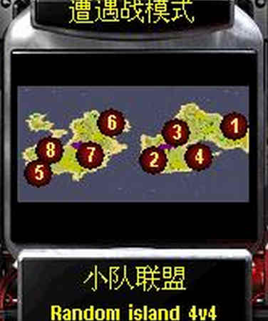 红警地图 红警建立随机地图岛屿4v4