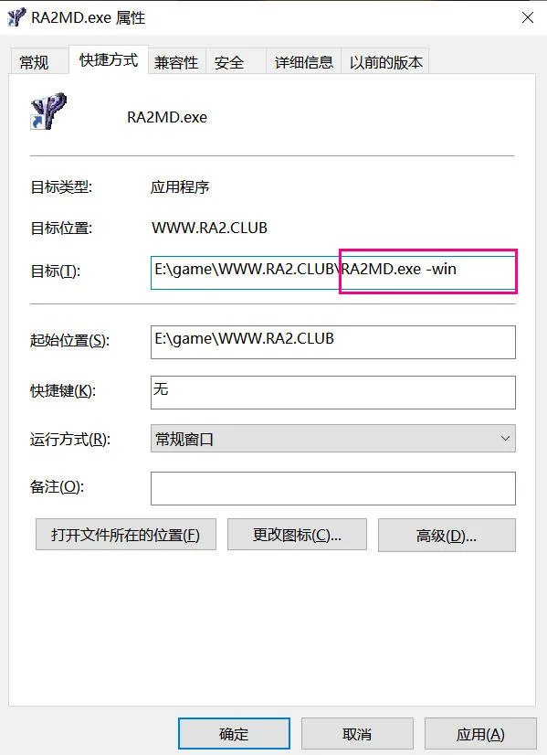 尤里的复仇窗口化设置