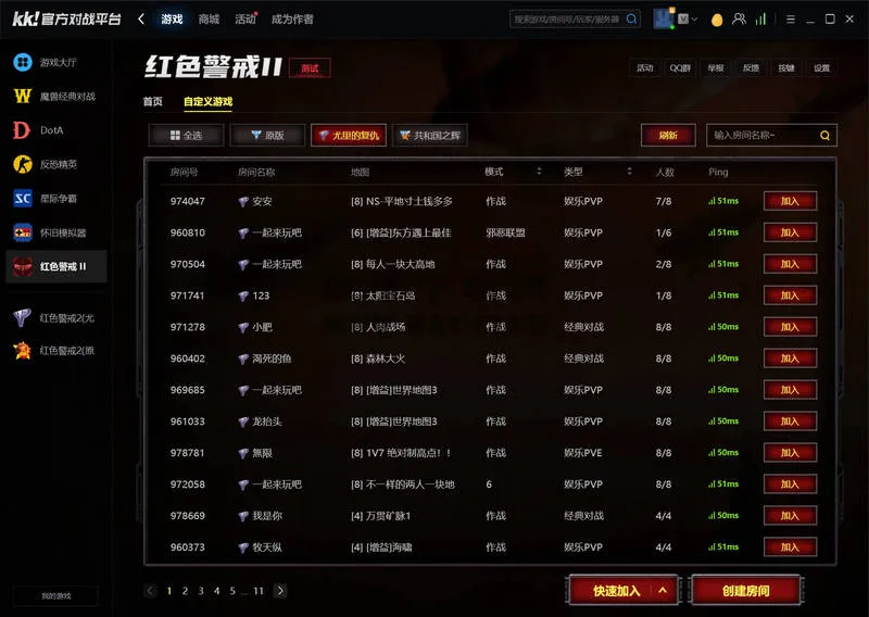 KK对战平台 KK对战平台