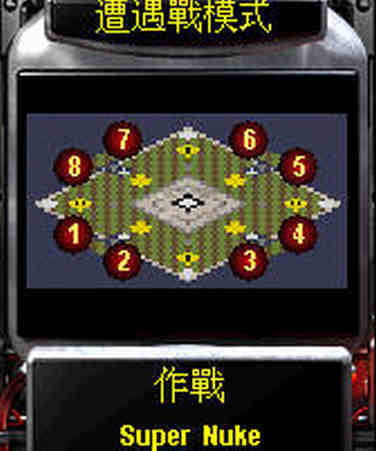 红警地图 超级核弹