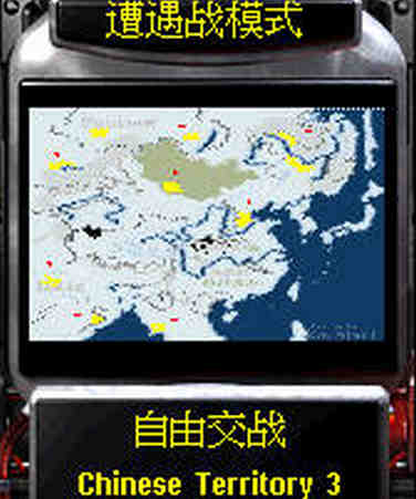 红警地图 中国领土