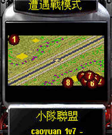 草原1v7