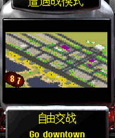 红警地图 离乡入城