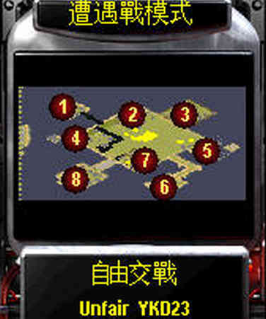 不公平的一块地23