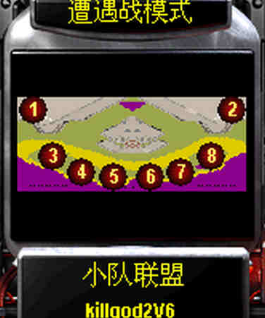 弑神2v6