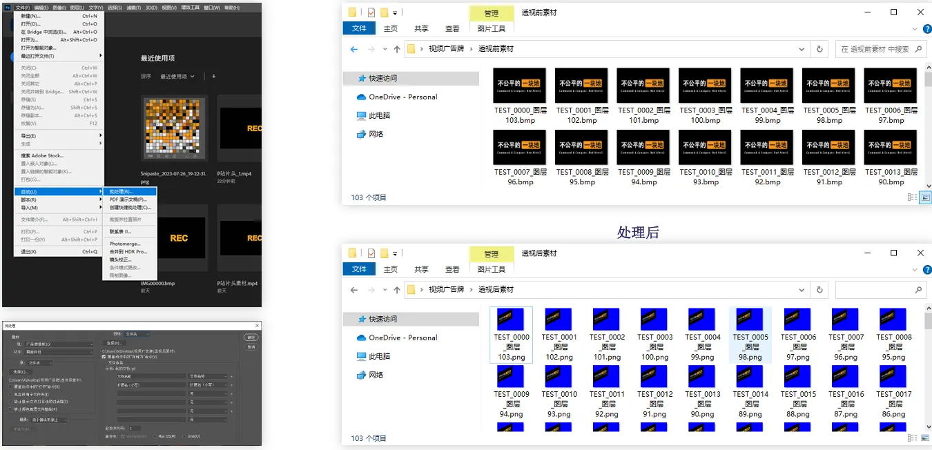 图片样式转换 图片样式转换