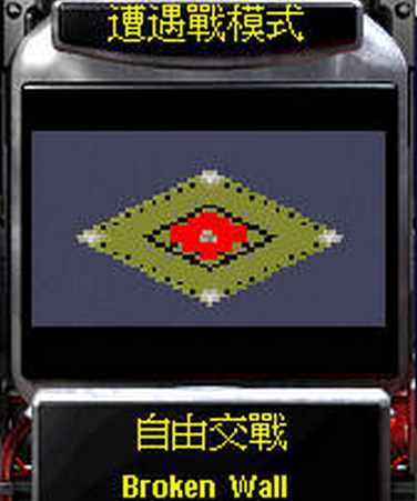 你敢打开围墙么