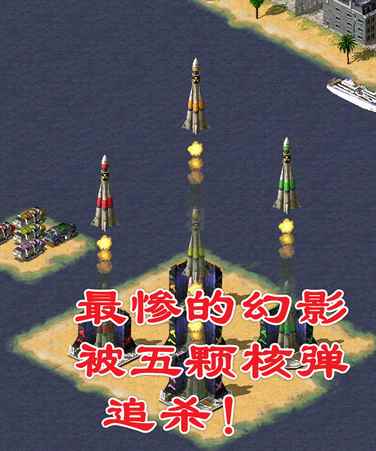 罪恶都市・核弹捉迷藏