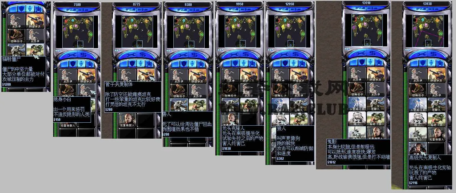 僵尸种类 僵尸种类