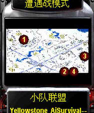 黄石炫酷防守